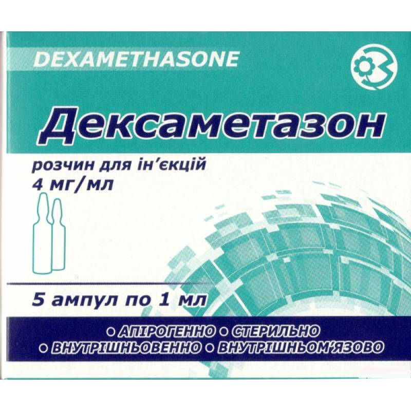 ДЕКСАМЕТАЗОН розчин для ін`єкцій, 4 мг/мл по 1 мл в ампулах №5